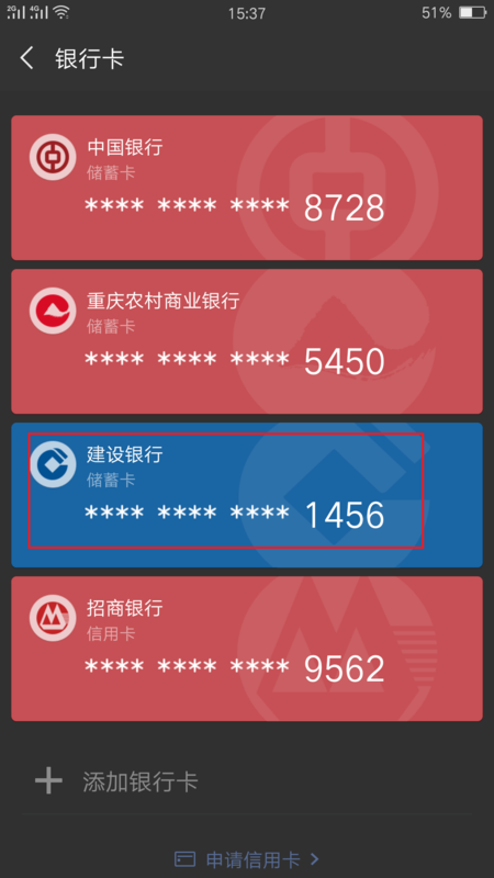 新商盟信用卡账户怎么解绑轻松操作指南
