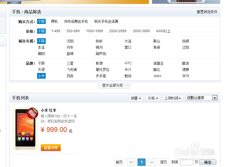 卡盟抢货这么猛如何轻松抢到心仪宝贝