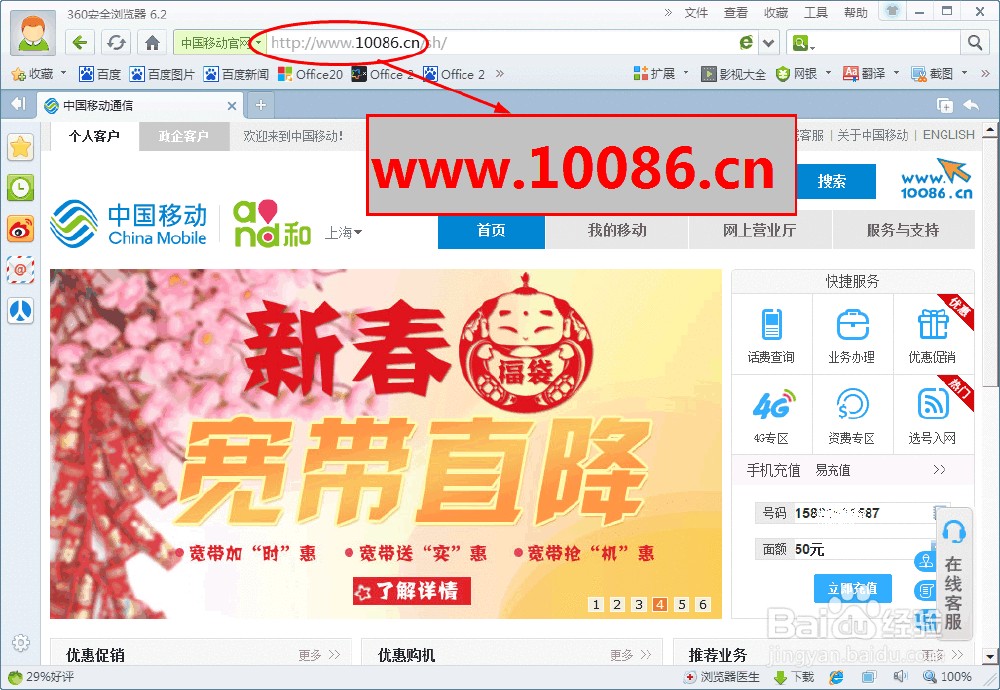 用户推荐dream卡盟充值省时省力又省钱