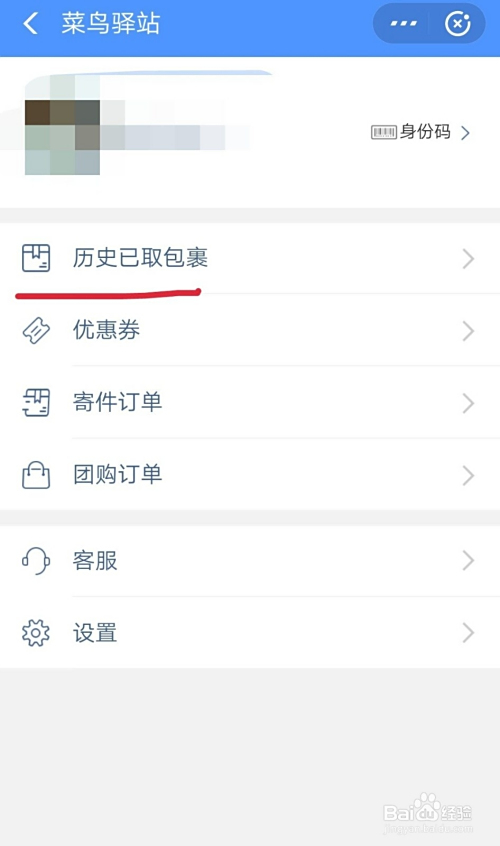 储蓄卡快递账单怎么查简单方法告诉你