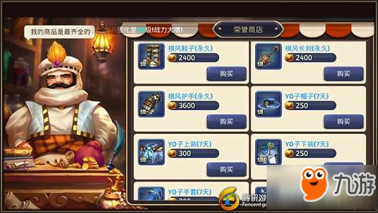 战术小队游戏辅助卡盟助力如何提升战力
