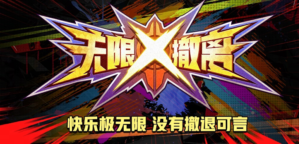 夏娜卡盟平台怎么轻松找到心仪的货源