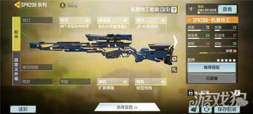 图卡盟P90大厅持枪这操作怎么做到的