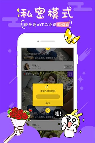 卡盟直播平台下载高流畅度体验如何获取