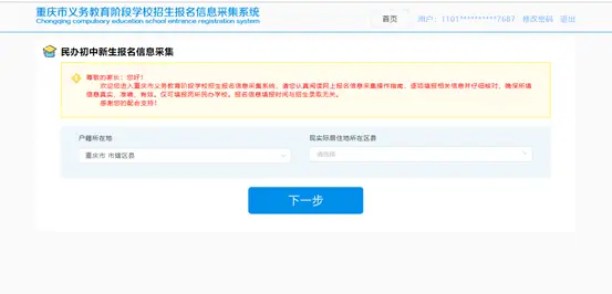 如何查看卡盟备案信息流程要点一网打尽