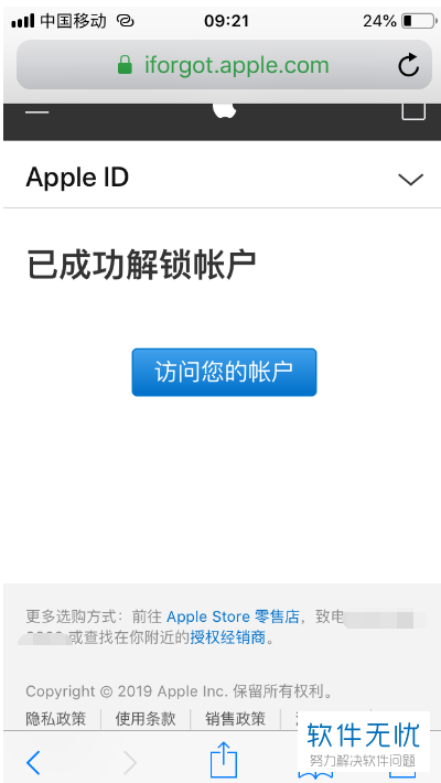 卡盟解除封号靠谱吗如何快速恢复账号