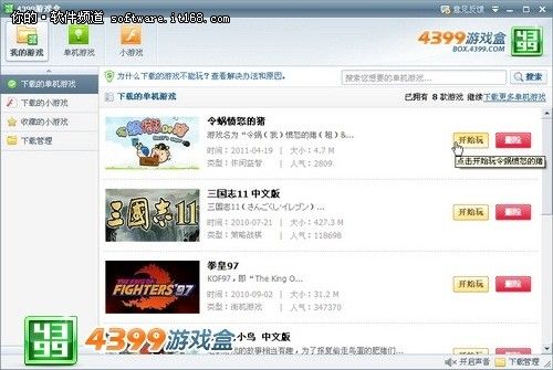 新手在游戏卡盟中购买点卡如何确保最安全