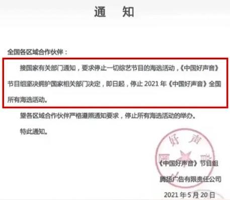 誉蒙卡盟关网了是家喻户晓还是另有隐情