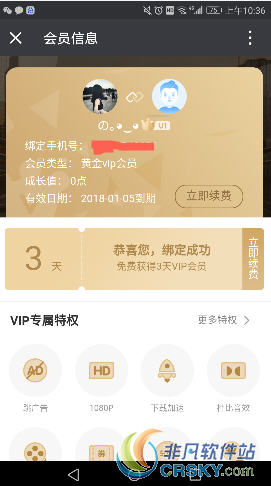 如何用卡盟刷VIP轻松上手教程大放送