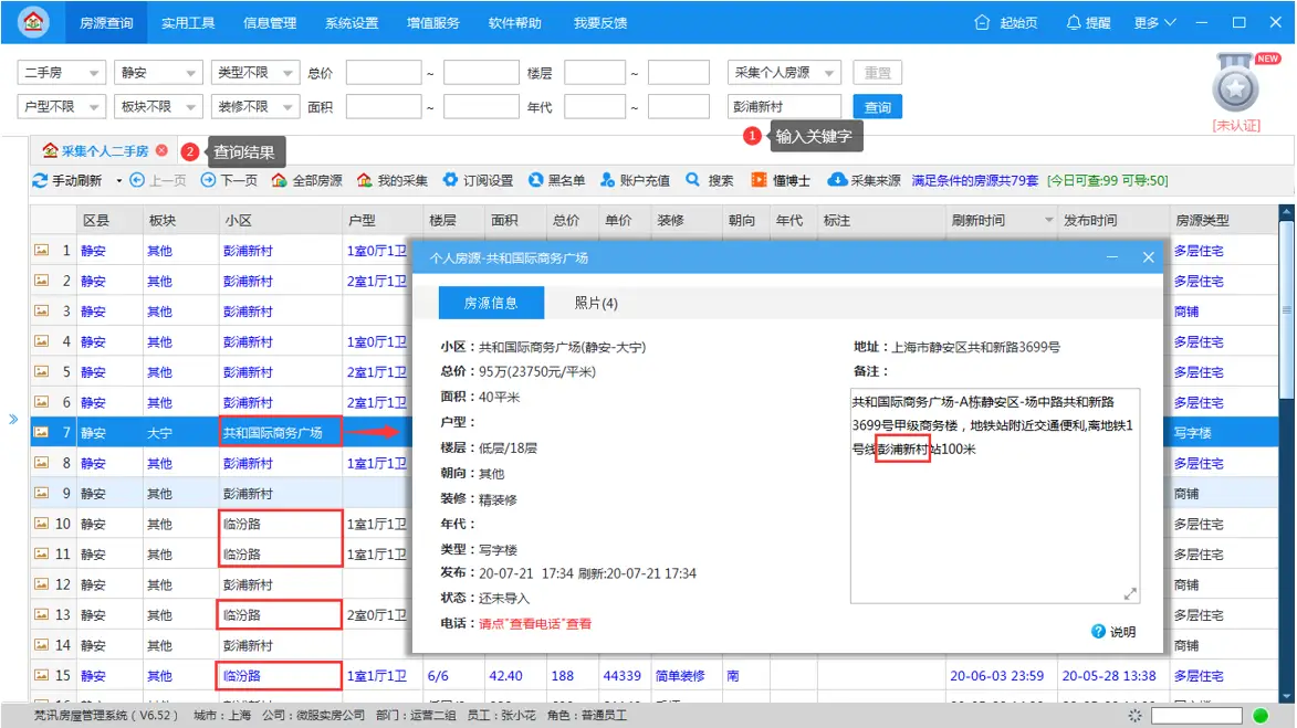 卡盟快速导卡究竟怎样操作才能快人一步