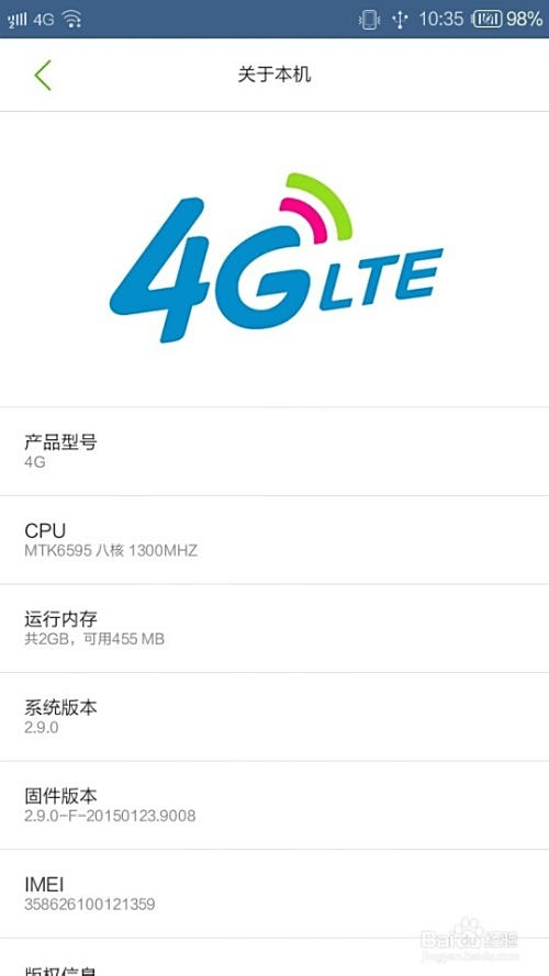 如何查看卡盟商品参数细节说明一目了然