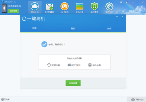 现在卡盟刷机怎么操作效果真不错