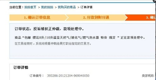 在卡盟购物后想退款怎样操作才正确