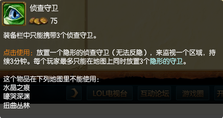 偷塔卡盟哪家强稳定高效助力游戏进阶