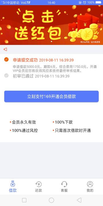 阿国卡盟真可以刷永久会员实操效果如何