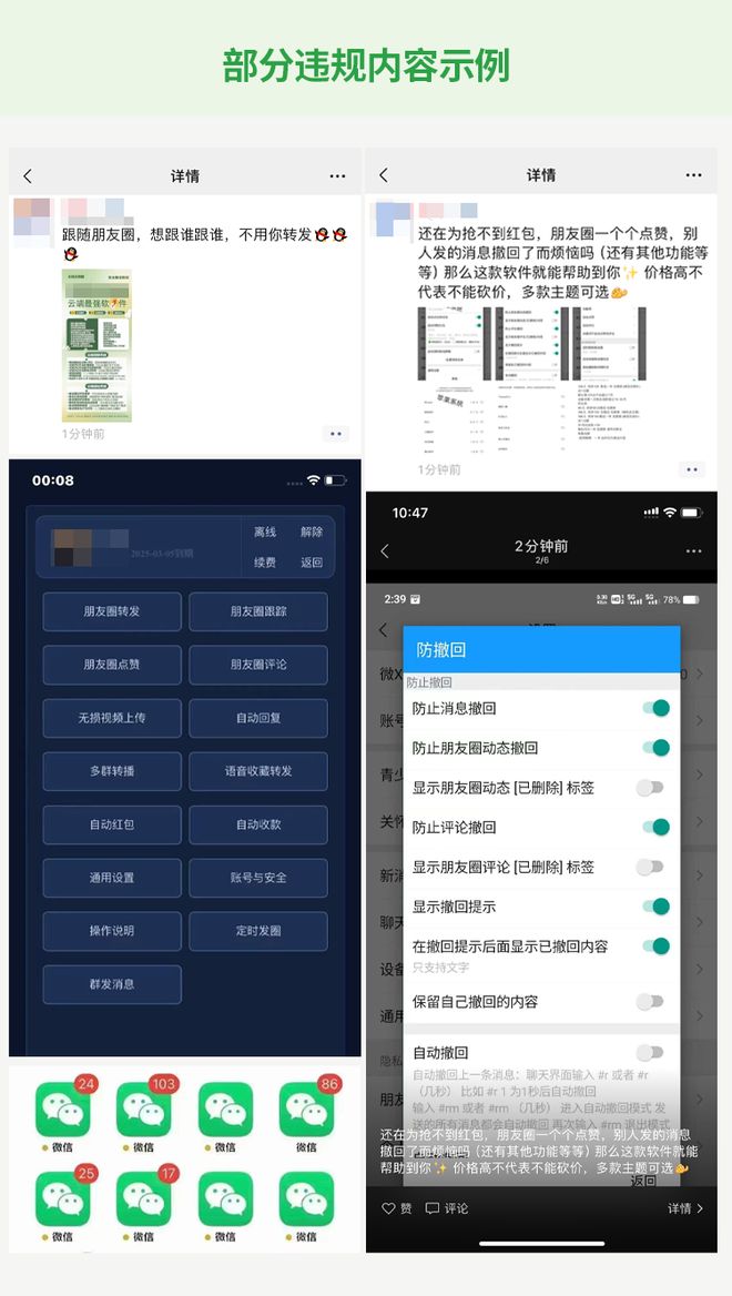 微信卡盟平台怎么用轻松上手一探究竟