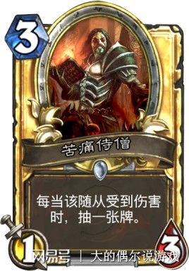 黑金大圣盟卡这个神秘卡牌是啥来头