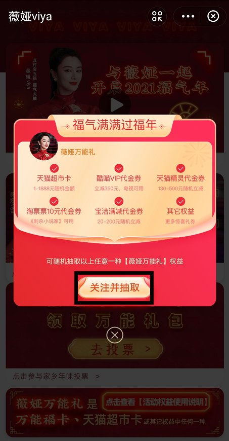 夕颜卡盟靠谱吗揭秘卡盟界的神秘力量