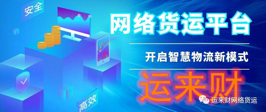卡盟船助力物流为何能让货运更快更省心