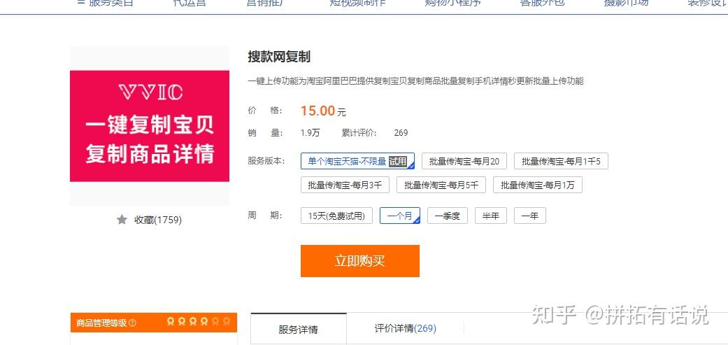 如何找到靠谱的501货源卡盟别被坑了
