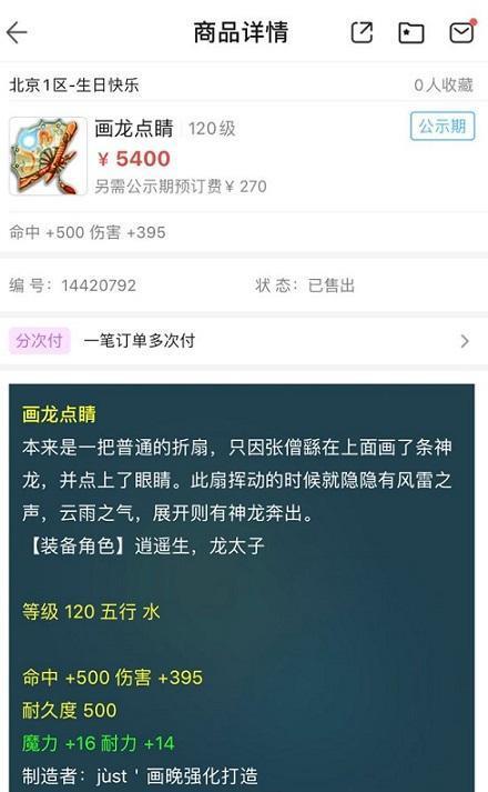 菲梦卡盟真的不能充30元吗这是怎么回事
