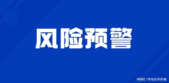 警惕不稳定的卡盟风险高LOL卡盟稳如山