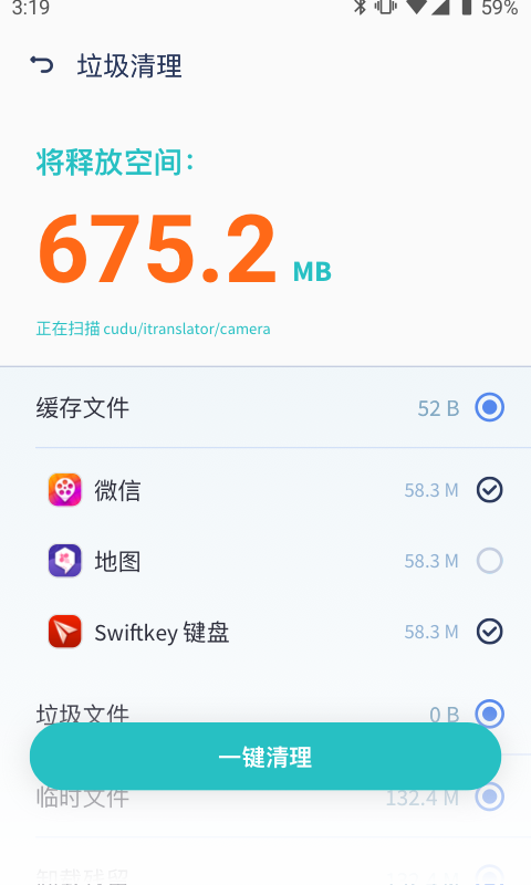 伟勇卡盟你的支付安全卫士快来体验