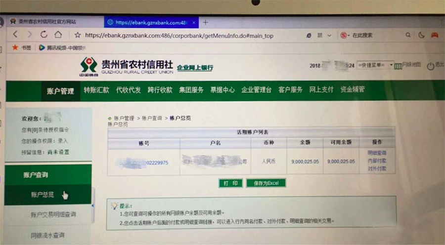 云反卡盟安全吗需谨慎操作防范风险