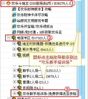 等级七娃在哪个卡盟如此抢眼新手求指路