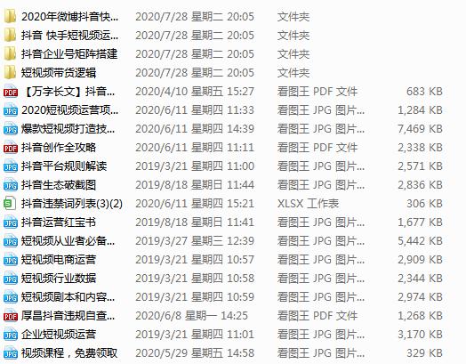 抖音白名单卡盟怎么用小白必看福利秘籍