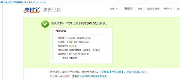 在qq群刷人气卡盟上刷人气效果真的好吗