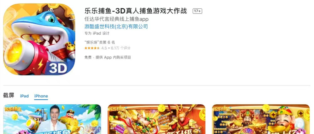 爱的抱抱卡盟你的游戏充值优惠去哪儿找