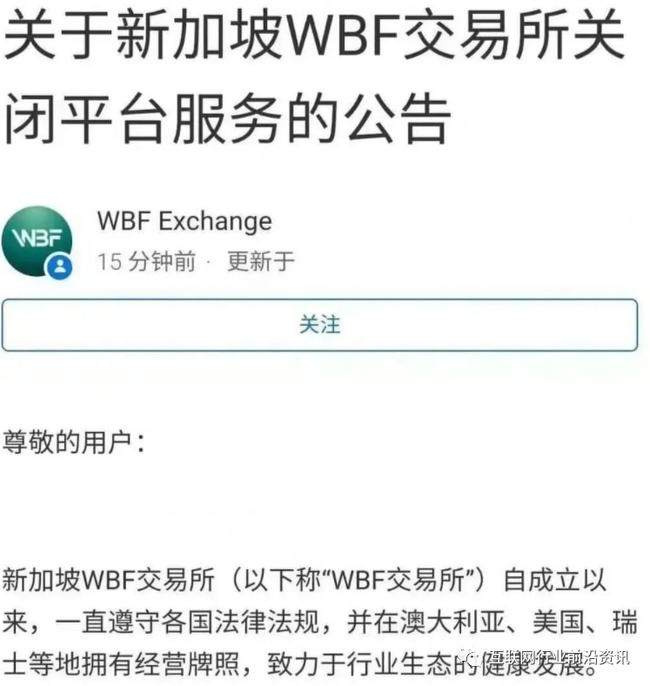 冬尼卡盟是真的吗小心这类网络游戏骗局