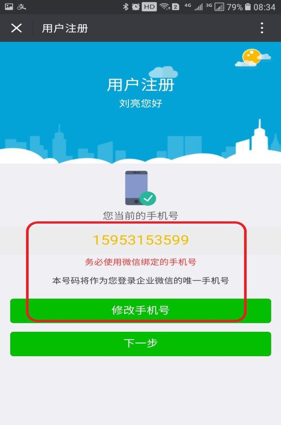 如何加入對接卡盟社区实现资源互通有无