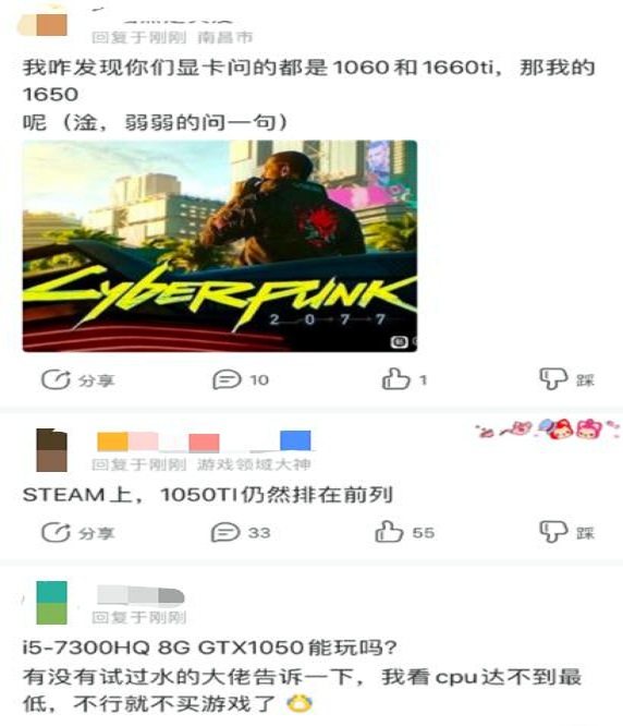 卡盟2077究竟有什么魅力让人着迷不已