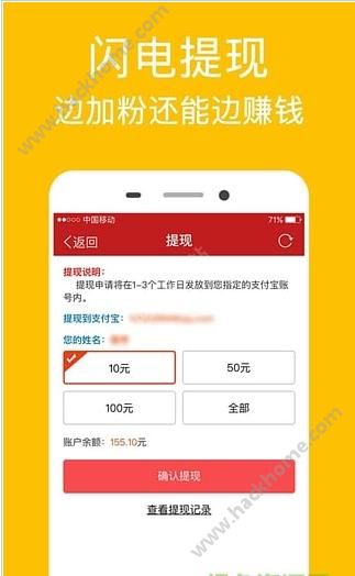 卡盟微商软件轻松赚钱神器你试过了吗