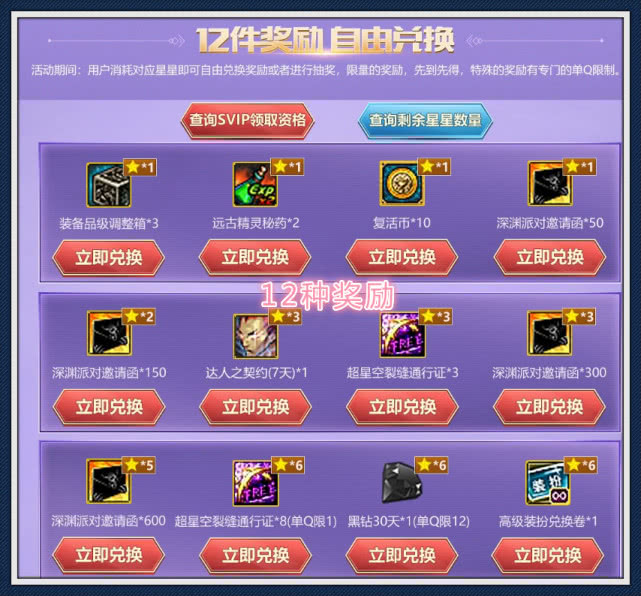 龙山卡盟DNF你的游戏升级加速器如何