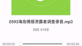 和平精英卡盟iod这碘元素到底有何奥秘
