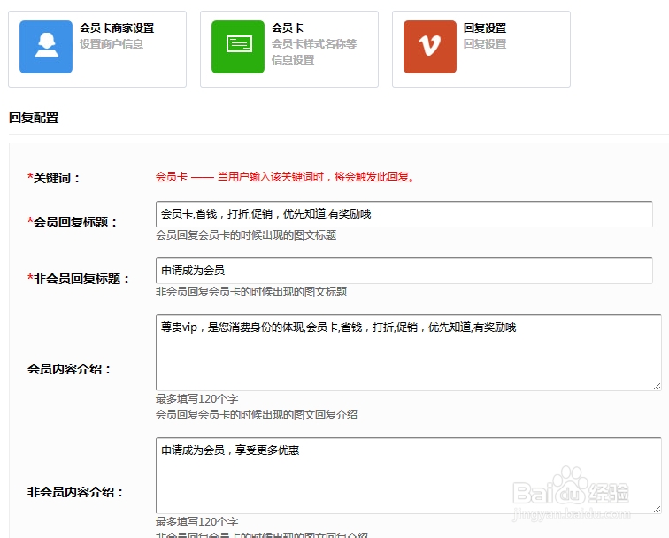 如何轻松退出秘盟会员卡账号操作简单吗