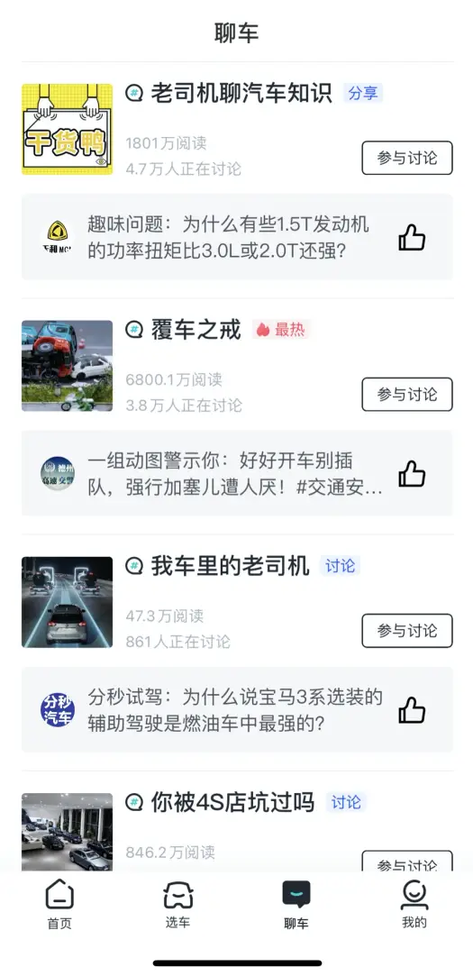 老白低价辅助卡盟优质服务真的靠谱吗
