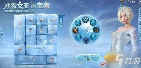 卡盟文创冰雪奇缘图鉴藏着哪些魔法秘籍