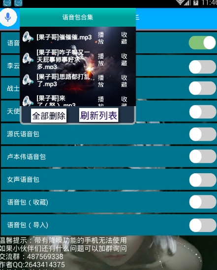 吃鸡小助手卡盟如何轻松提升游戏技能