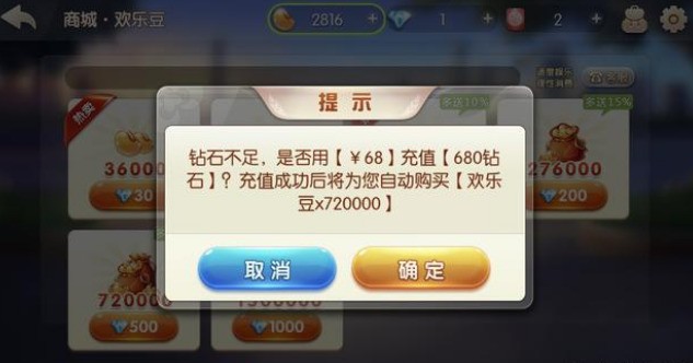 鸭鸭数字卡盟你的游戏充值利器在哪儿