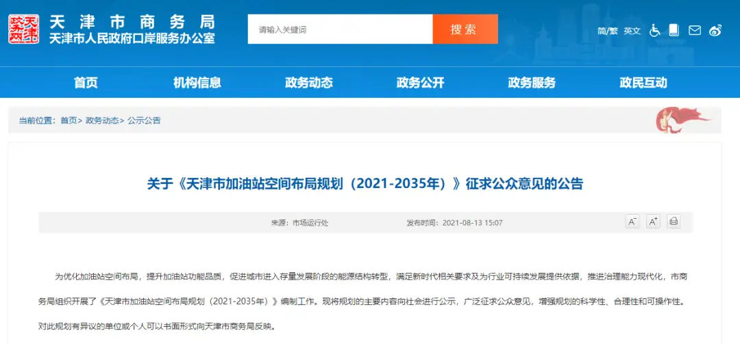 辉煌卡盟业务网怎么轻松提升网站流量