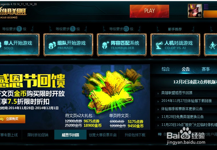 lol无名卡盟你的游戏点券真的安全吗