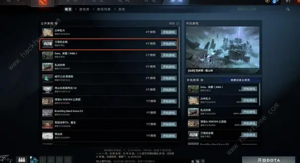 注意dota自走棋辅助卡盟使用不当会封号