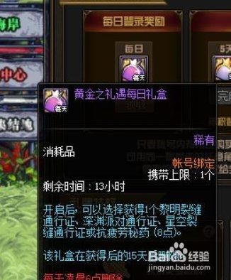 dnf卡盟蓝月到底值不值得新手玩家尝试