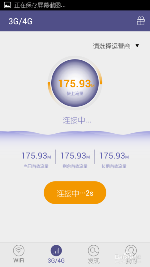 df卡盟这个充值平台靠谱吗用户反馈如何