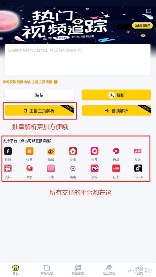 畅玩卡盟购买教程新手如何轻松入门
