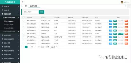哪家卡盟软件称霸排行榜优势亮点有哪些